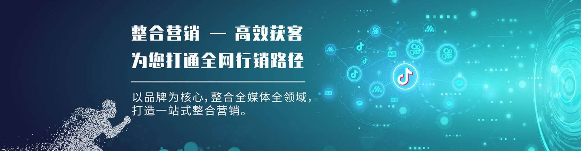 桐城百度竞价推广