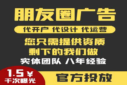 百度广告推广效果与收费关系案例研究