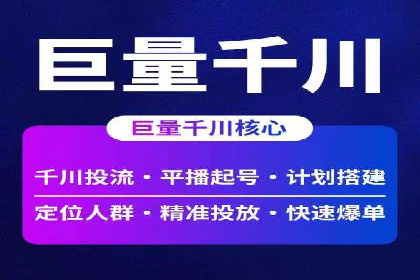 SEM服务托管：中小企业广告投放的明智之选