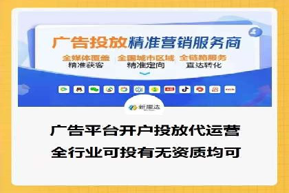 百度推广代理的运营模式与成功案例分析